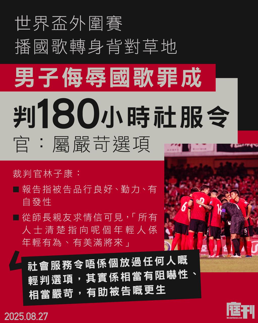 2025-08-27 10.53.14.jpg