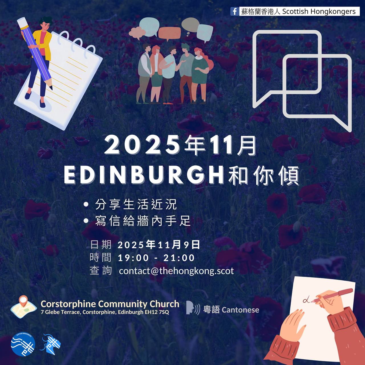 2025-11-07 08.44.07.jpg