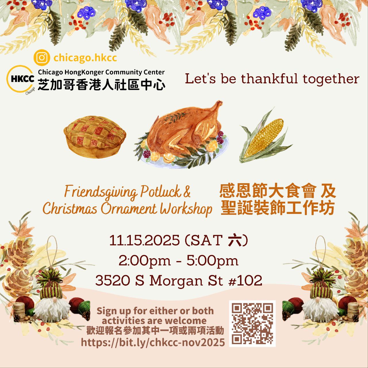 2025-11-07 16.44.51.jpg