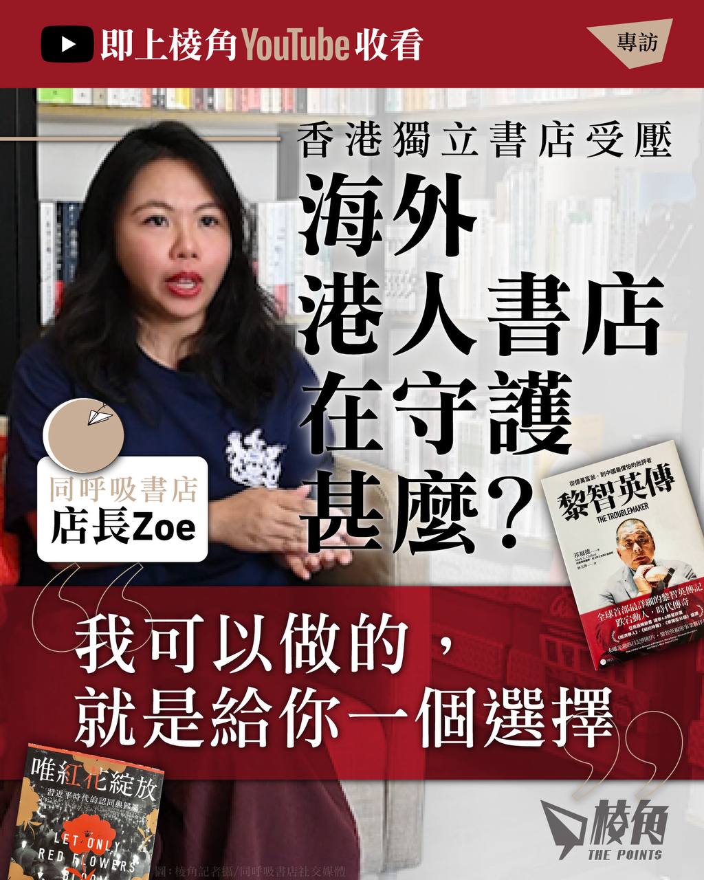 forum48_bookstore.jpg