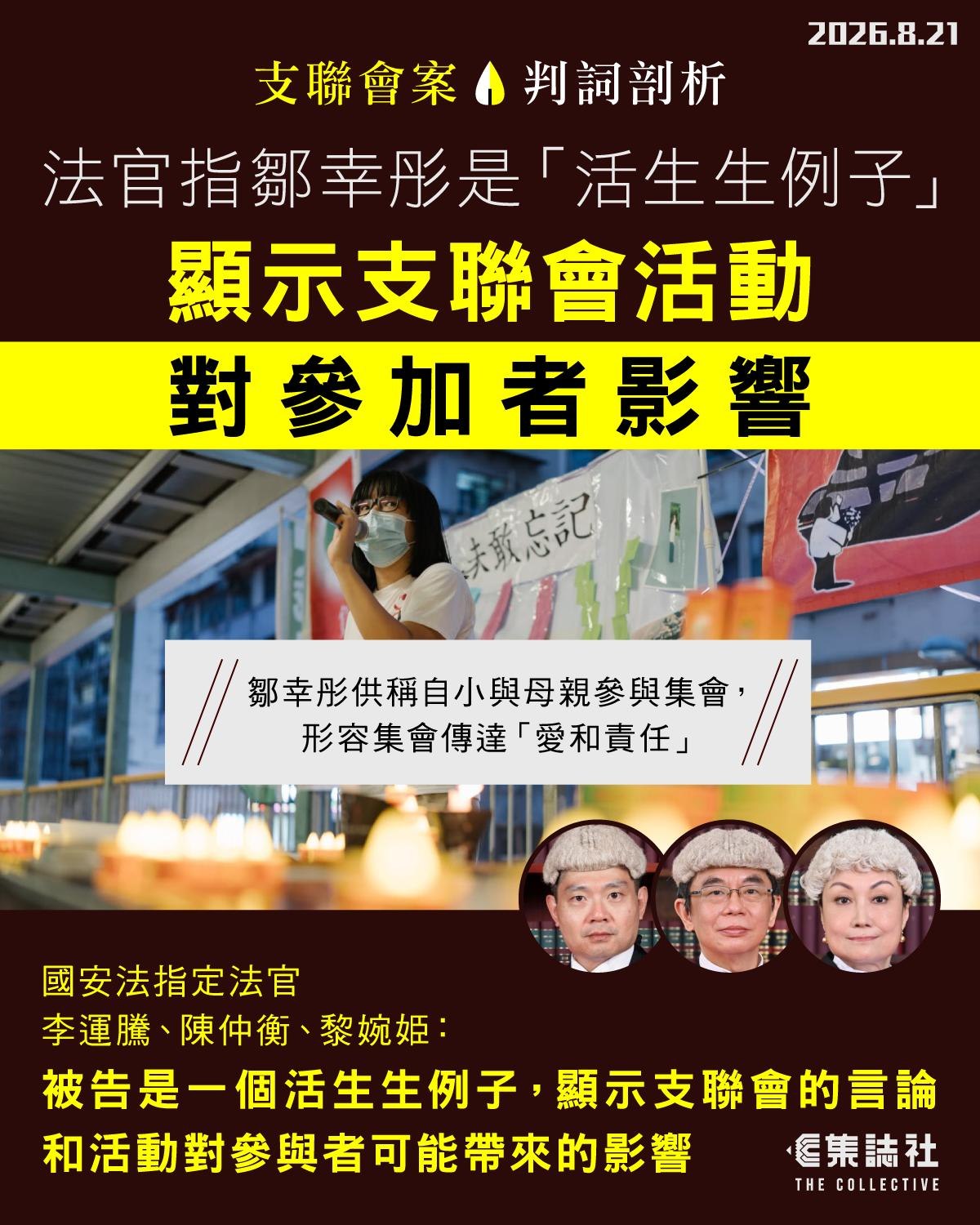chow_living_example_20260821.jpg