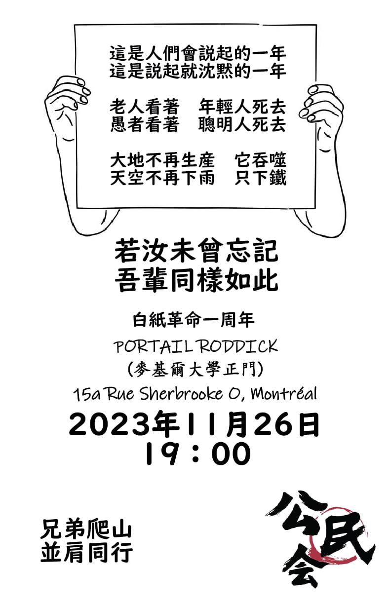 2023-11-21 15.14.42.jpg